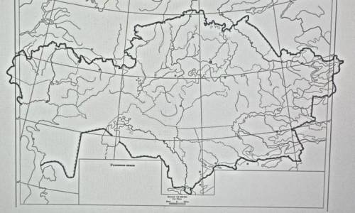 Задание Укажите на контурной карте границы территорий следующих государств: АК Орда,Могулистан и их