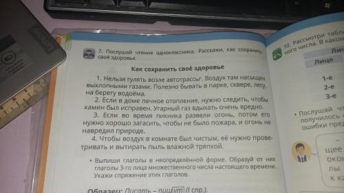 Если не сложно позжеее Помагит