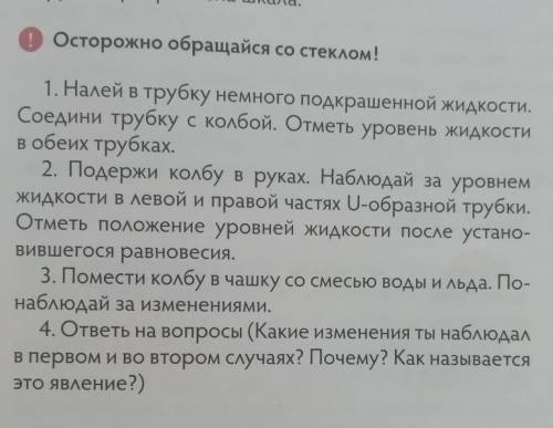 Сделайте у меня сегодня день рождения не охото делать​