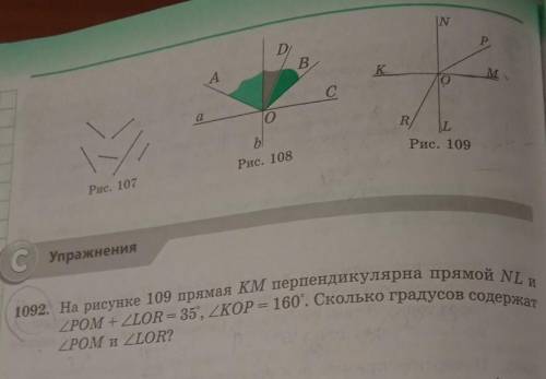 1092. На рисунке 109 прямая км перпендикулярна прямой NL и POM +LOR = 35, KOP = 160°. Сколько градус