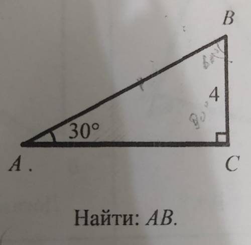 Без синусов и косинусов,(если можно) мы их не проходили ​