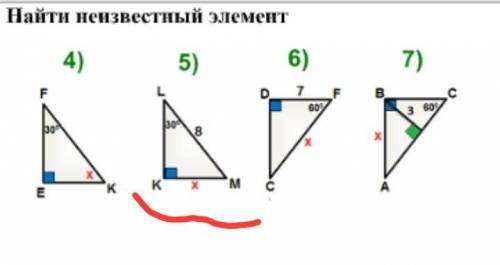 Нужно писать с Дано, Найти и Решением