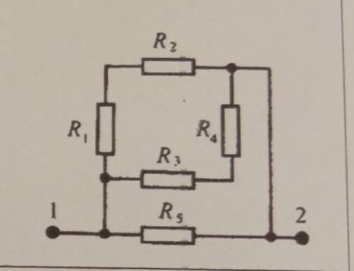 Найдите сопротивление цепи, схема которой изображена на рисунке, если R1=R2=R3=R4=R5=2 Ом.​