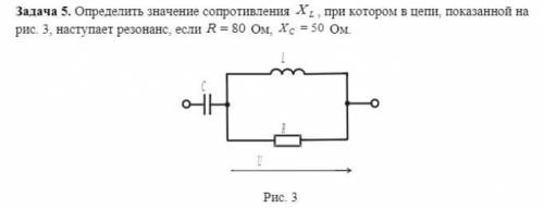 Электростатика, реактивное сопротивление катушки.