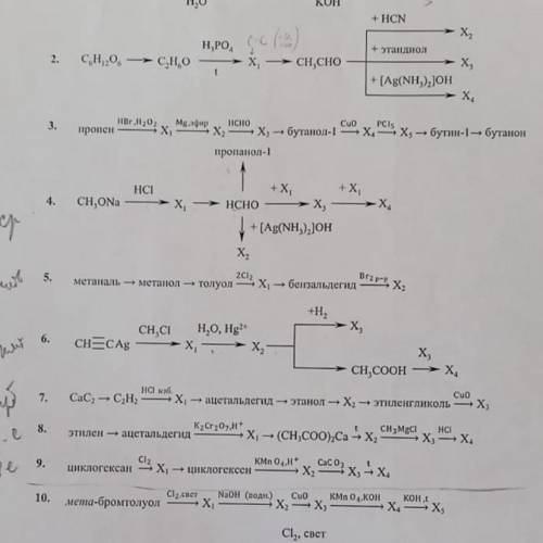 решить !сколько сможете