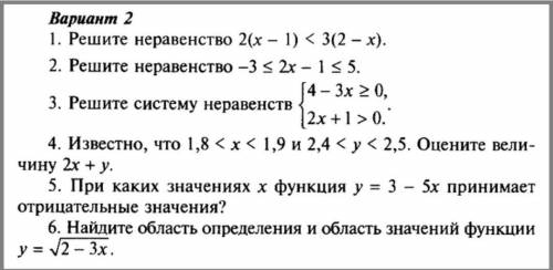 по математеше дам 40 поинтов​