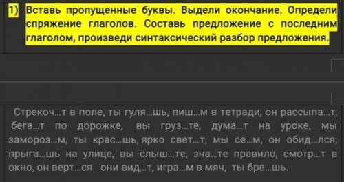 задание мне очень я дал все балы