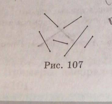 Какие из отрезков изображенных на рис.107 перпендикулярны?​