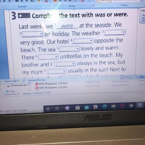 2 3* Complete the text with was or were. Last week, we were at the seaside. We on holiday. The weath