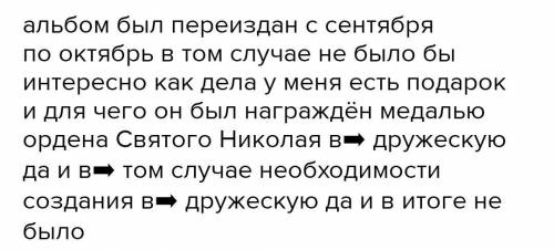 Приведите примеры государств или групп государств, использующих тот или иной прием геополитического