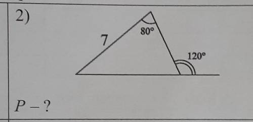 ABC треугол. AB=7 B=70° BCD=120° Найти периметр ABC​