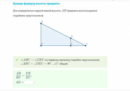 с дз по геометрии ( )