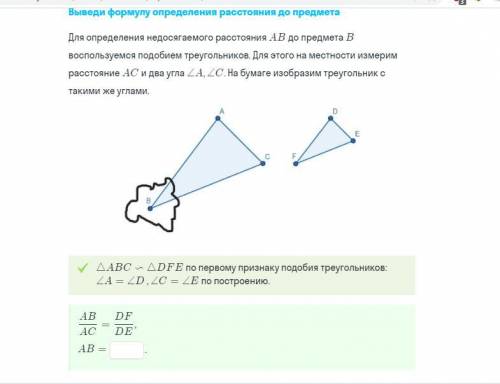 с дз по геометрии ( )