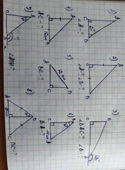 с геометрией и подпишусь​