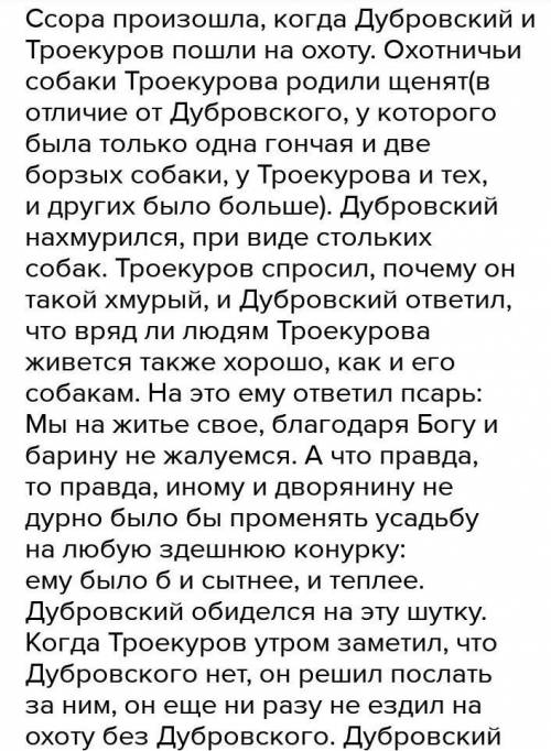 Прочитайте высказывание: Конкуренто на рынке труда существенно вырастает, если человек обладает особ