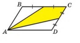 Площадь параллелограмма ABCD равна 12 см2. Найти площадь окрашенной фигуры. Решение обосновать