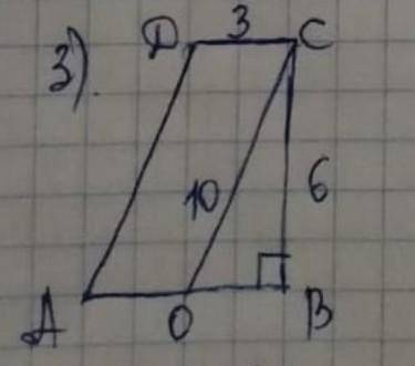 Как найти АВ ,если известно ОВ=8СВ=6СО=10ДС=3​