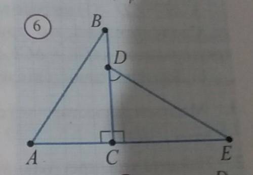 4. Будут ли равны треугольники ACB и DCE, если на рисунке 6: a) угол A=угол D, уголB =угол E;б) BC =