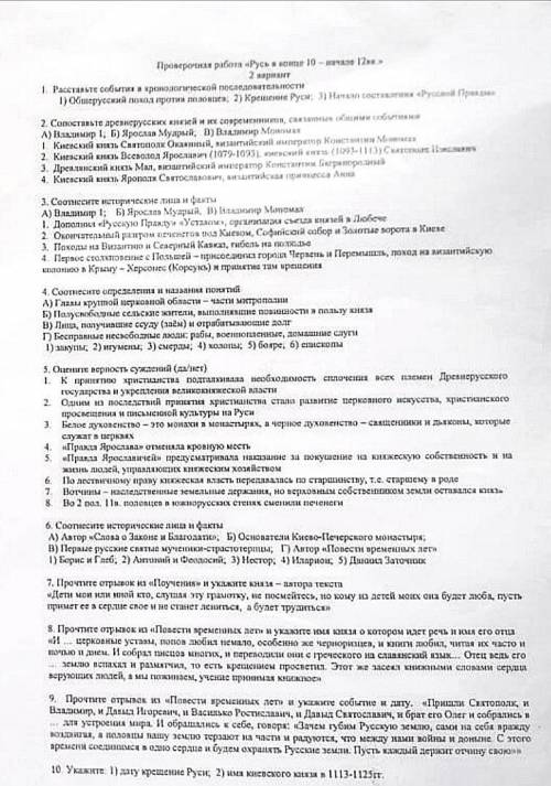 как можно быстрее ответьте на вопросы, это контр. раб. Заранее спс, и тому, кто ответит быстрее всех