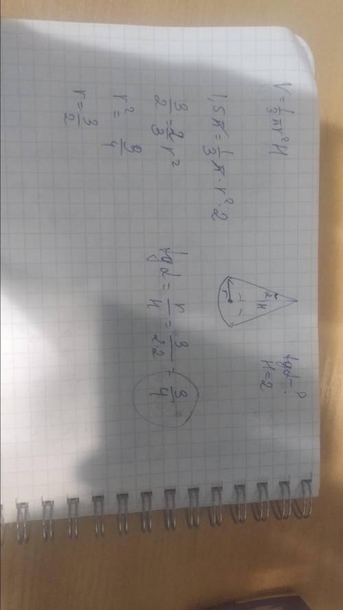 объем конуса равен 1,5п см^2 высота равна 2см.найдите тангес угла между ними высотой и образующей ко