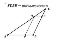 Укажите пары подобных треугольников и докажите их подобие.