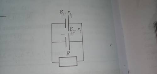 Две батареи с ЭДС 10 В и 8 В и внутренними сопротивлениями r1=1 Ом и r2=2 Ом соединены последователь