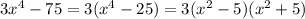 3x^{4}-75=3(x^4-25)=3(x^2-5)(x^2+5)