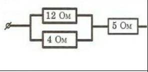 Определите полное сопротивление участка цепи, изображенного на рисунке​
