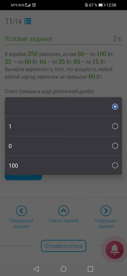 ВАМ ЧТО ТАК ТРУДНО ОТВЕТИТЬ НА ВОПРОС? ПОЧЕМУ ВСЕ УХОДЯТ И СМОТРЯТ С ТРЕМЯ ЗАДАЧАМИ