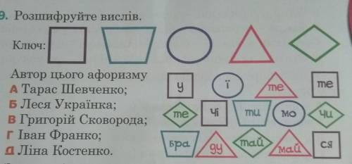 скажите ответ, очень надо​