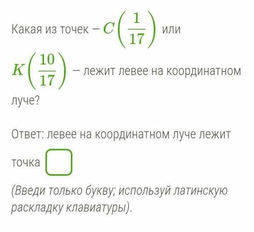 Не понимаю математику. особенно эту тему