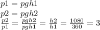 p1 = pgh1 \\ p2 = pgh2 \\ \frac{p2}{p1} = \frac{pgh2}{pgh1} = \frac{h2}{h1} = \frac{1080}{360} = 3