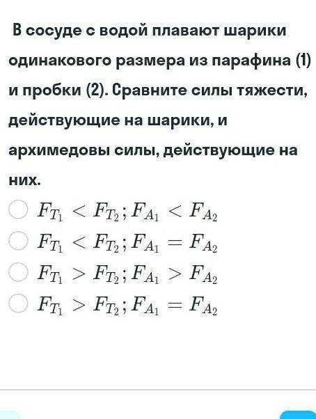 умаляю в течении 10мин сделайте