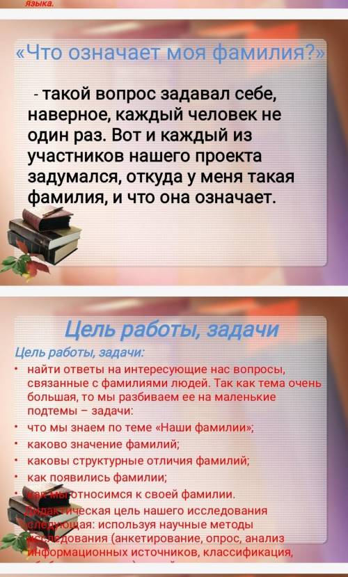 Ребята я не могу сделать проект на тему: Энциклопедия посуда Если что проек мне надо написать не п