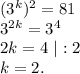 (3^k)^2=81\\3^{2k}=3^4\\2k=4\ |:2\\k=2.