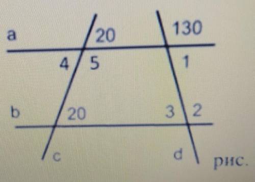 найдите L1,L2,L3,L4,L5. Если известно, что прямые а и b параллельны и L6= 130°, L7= 20°, L8= 20° (ри