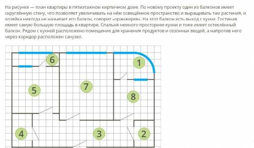 Как на ОГЭ (2). Анализ схем, карт, текстовых описаний и выбор за значений нужна