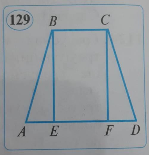 1133. Найдите Площадь четырехуголь-Ника на рисунке 129, Измерив длины нужных сторон.​