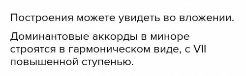 Построить в соль мажоре аккорды: Т53 , Т6 , Т64 , S53 , Д56