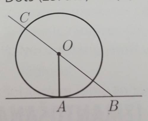 A) OA, если OB=15 см и <OBA= 30°b)OB,CB, если OA=4 и <AOB=60°​
