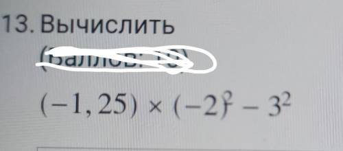 помагите помагите помагите помагите помагите помагите помагите помагите помагите помагите помагите п