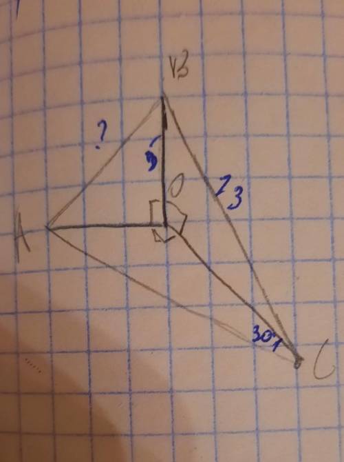 ОА перпендикулярно ОВ, ОА перпендиеулярно ОС, ОВ перпендикулярно ОС ОВ=5 см ВС= 13см угол АСD=30°. Н