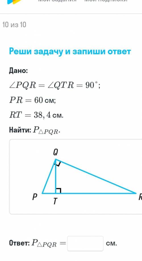 Нужна со смарт-тетрадью