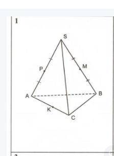 Постройте сечение параллелепипеда плоскостью проходящей через точки e и f и параллельной прямой