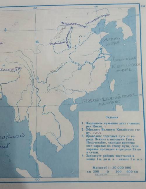 Контурная карта 5 класс древний восток. Индия и Китай
