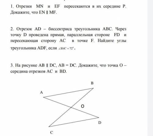 Решите на листочке. ​