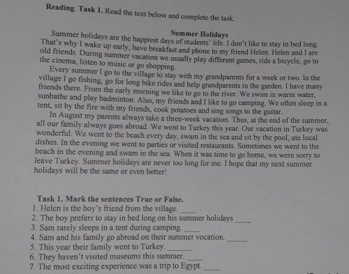 Task 1. Mark the sentences True or False. 1. Helen is the boy's friend from the village.2. The boy p