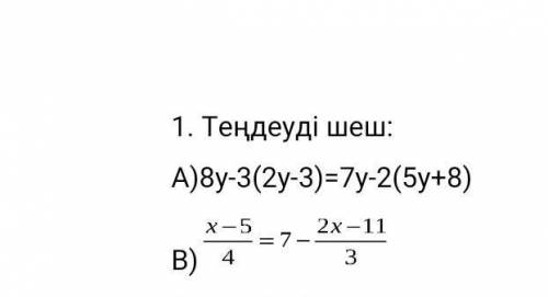 1. Теңдеуді шеш:А)8y-3(2y-3)=7y-2(5y+8)В)​
