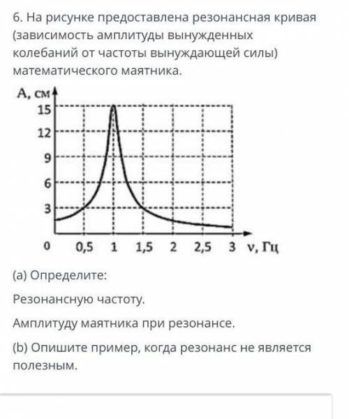 Дайте ответы у нас сор ​