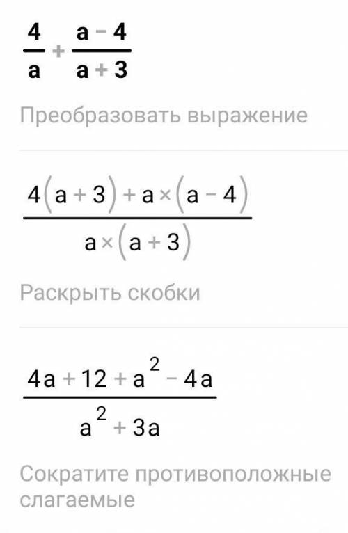 Выполнил действие Поомагите